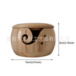 创意木质毛线木碗木质编织毛线碗针线收纳带盖木碗毛线编织收纳碗