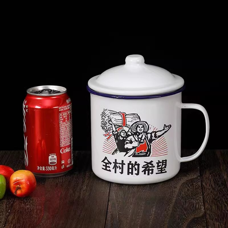 搪瓷杯老干部茶杯怀旧马克杯带盖光荣劳动大容量水杯子老式茶缸子|undefined