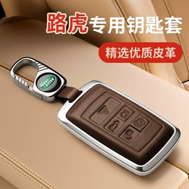 车用钥匙包;钥匙扣;车用眼镜夹