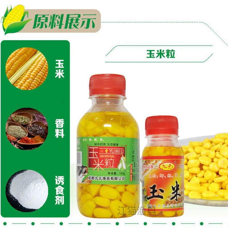 Привязка наживки кукуруза зерно свежая нежная кукуруза пшеница гранулы рыболовная приманка карп травы комплексная наживка