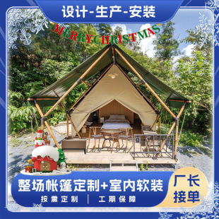 Triangular Camping Tents, Wooden Cabins, Outdoor Guesthouses, Luxury Hotel Tents, Single-Family Cultural Tourism Vacation Accommodation with Bathrooms, High-End Tents
