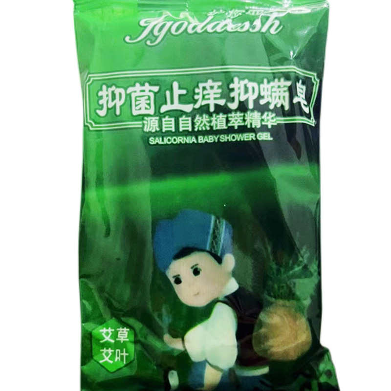 쑥비누 [60g봉지]