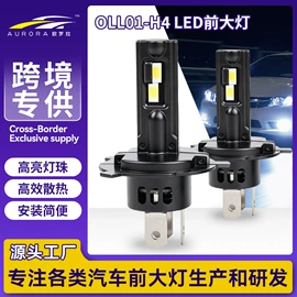 大灯、前照灯