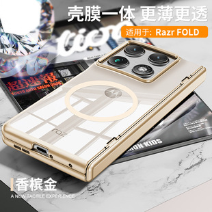 �m��Ħ���_��RazrFold�֙C����Ȧ���S�����q��僚�Ĥһ�w���o��