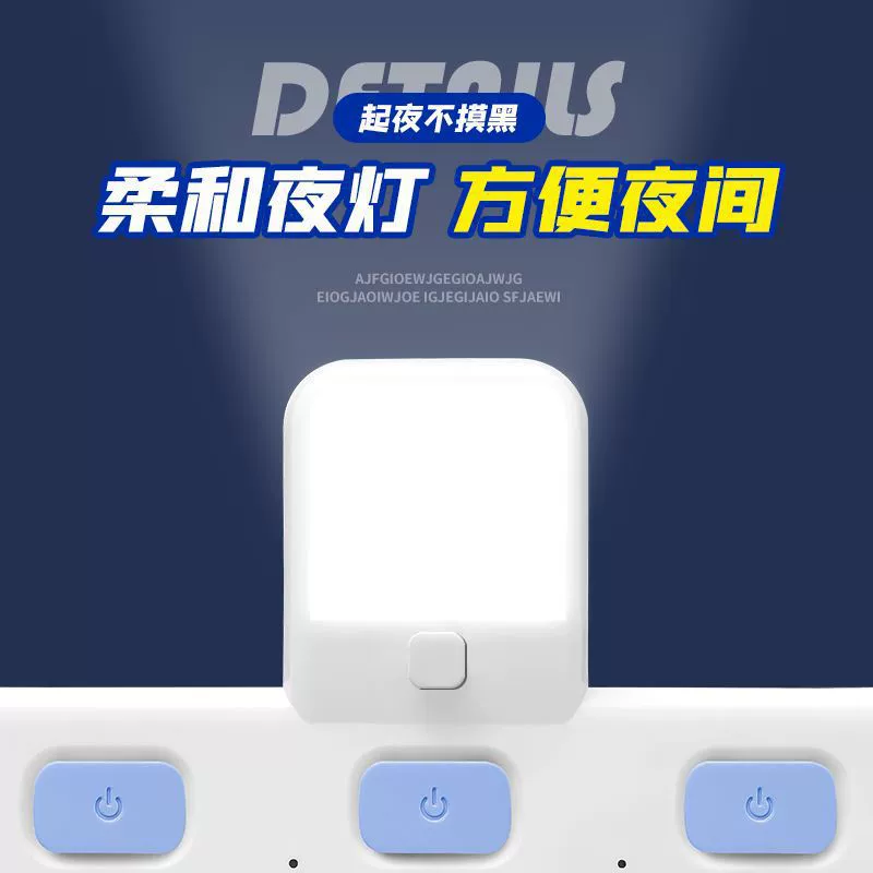 Household socket converter multi -porous panel wireless row plug -in panel plugs with USB one transfer multi -use function plug