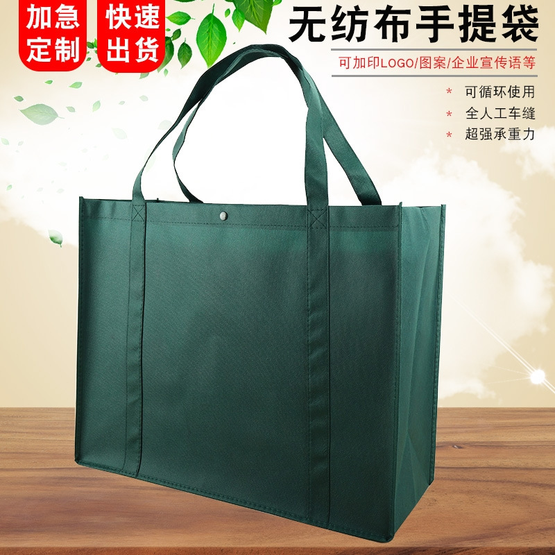 Customized Non-Woven Bags, Foldable Shopping Bags, Custom Printed Logo, Portable Commercial Eco-Friendly Bags, Promotional Tote Bags Customized Non-Woven Bags, Foldable Shopping Bags, Custom Printed Logo, Portable Commercial Eco-Friendly Bags, Promotional Tote Bags