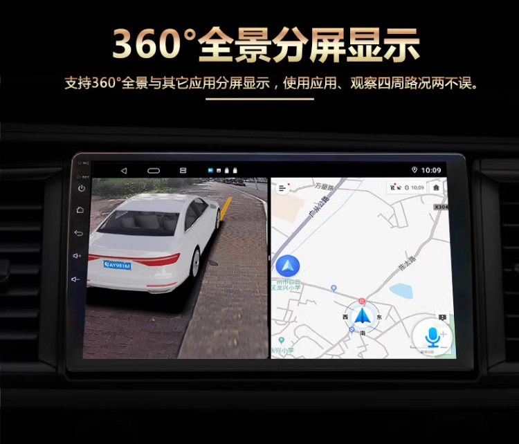 360 panoramic image system blind area right starlight night vision car camera 360 degree panoramic camera