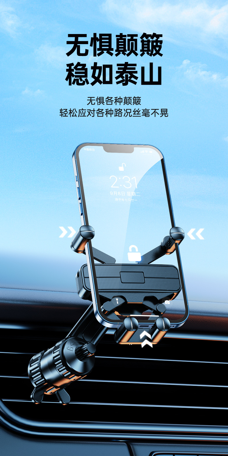2026 New Car Phone Holder for Vehicle Screens, Universal Floating Center Console Mount for New Energy Vehicles, Navigation Support Bracket