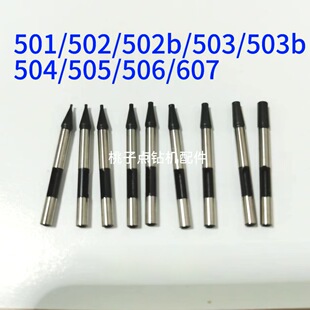 ����м{�~��������Ϟ肙C�c荙C����о502b/503/504/505��^���