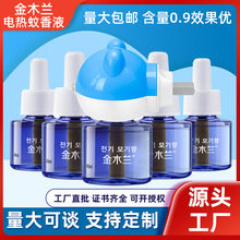 �S�����l��ľ�m����Һ 늟�냺��ͯ�oζ���Һ�����a��Һ����Һ