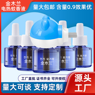 �S�����l��ľ�m����Һ 늟�냺��ͯ�oζ���Һ�����a��Һ����Һ