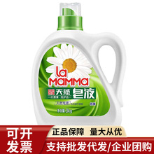 妈妈壹选la天然皂液倍柔3kg家用整箱批大桶实惠装香味持久