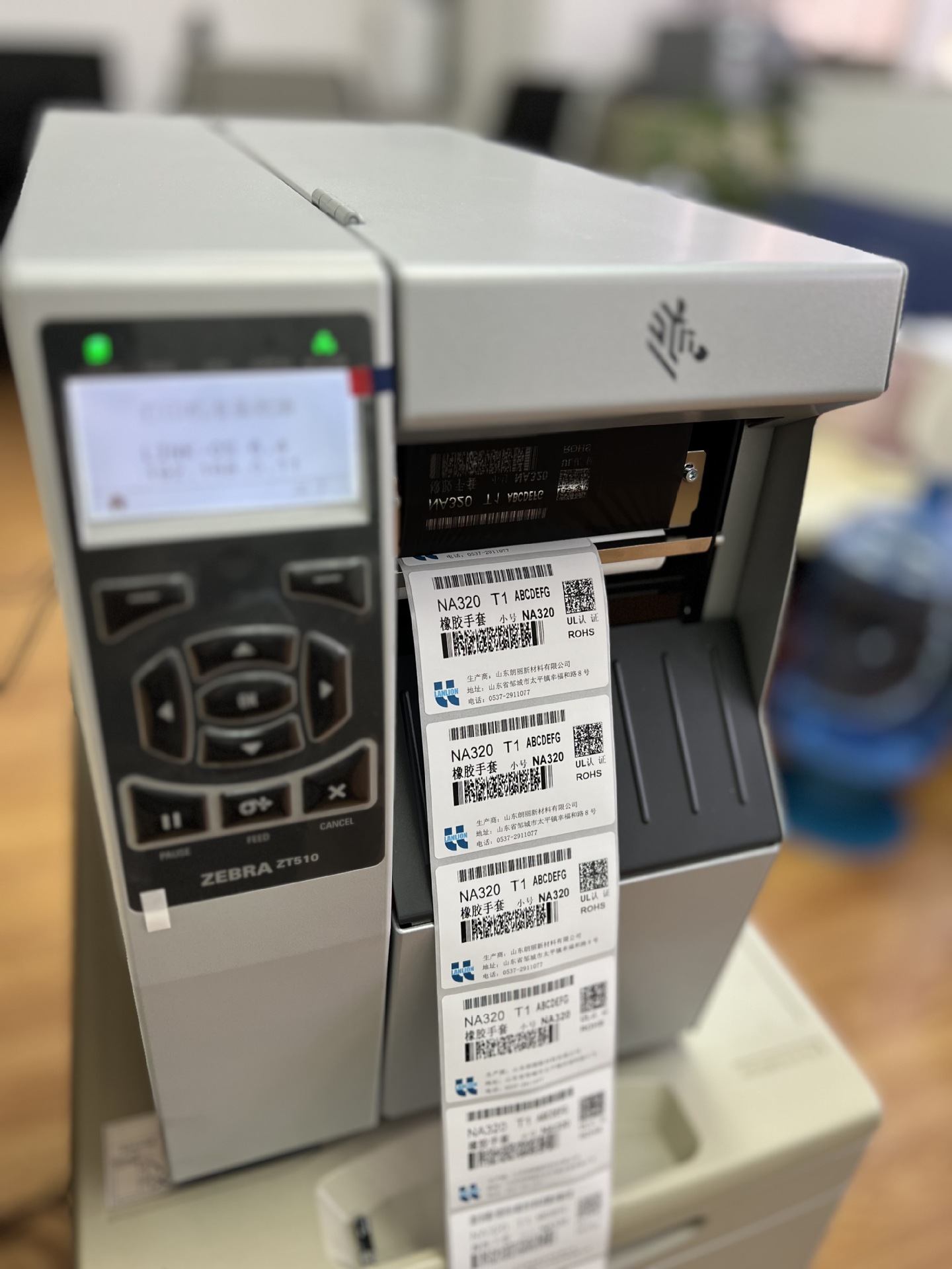 芬欧蓝泰不干胶日化曲面优异黏附力标签99%再生纤维面材