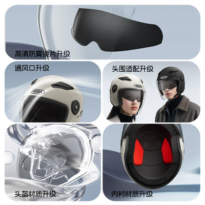 Electric Scooter Helmet for Autumn and Winter, Motosiklet kaskı (dəbilqə)