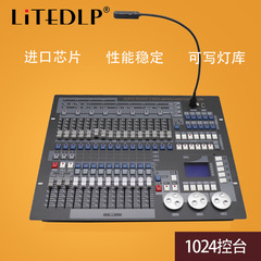 全新金刚1024控台酒吧婚庆宴会厅舞台演出灯光控制器跨境KINGKONG