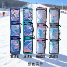 滑雪板包带轮干湿分离大容量滑雪单双板背包装备包托运单双板通用
