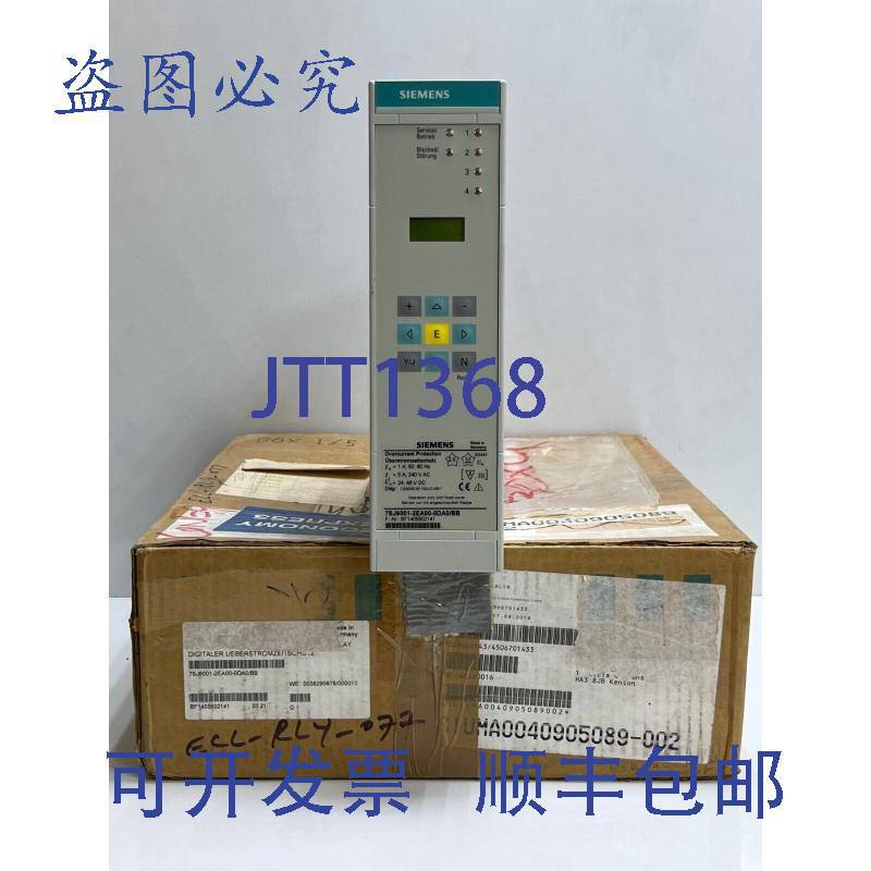 原装供应7SJ6001-2EA00-0DA0/BB