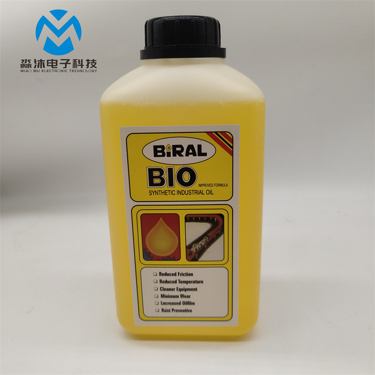 挪威贝莱尔 BIRAL BIO-30回流焊高温链条油 SMT贴片机保养润滑油