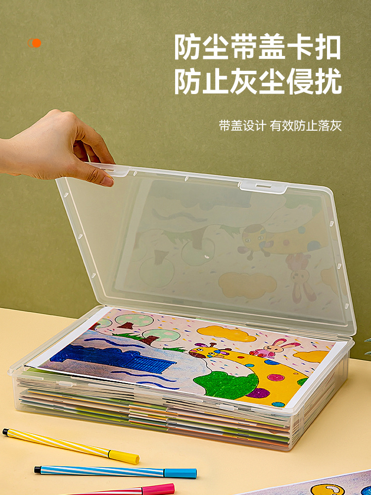 草稿本透明收纳置物盒桌面文件整理储物盒办公室打印纸