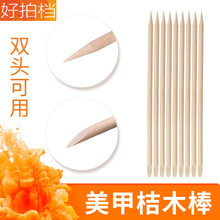 ���׹������l ������ľ����Ƥ��11.4cm�p�^��ľ�� 50�����b�c荰�