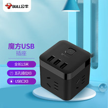 ��ţUSB�����往������Ų�Ӿ���3USB��+3���ȫ�L1.5��GN-U303H