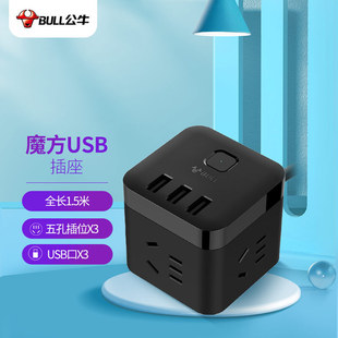 ��ţUSB�����往������Ų�Ӿ���3USB��+3���ȫ�L1.5��GN-U303H