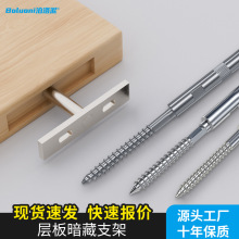 ����ֱ���Թ����β�嶤��װ���֧��������˿ǽ�Ϲ̶��м���