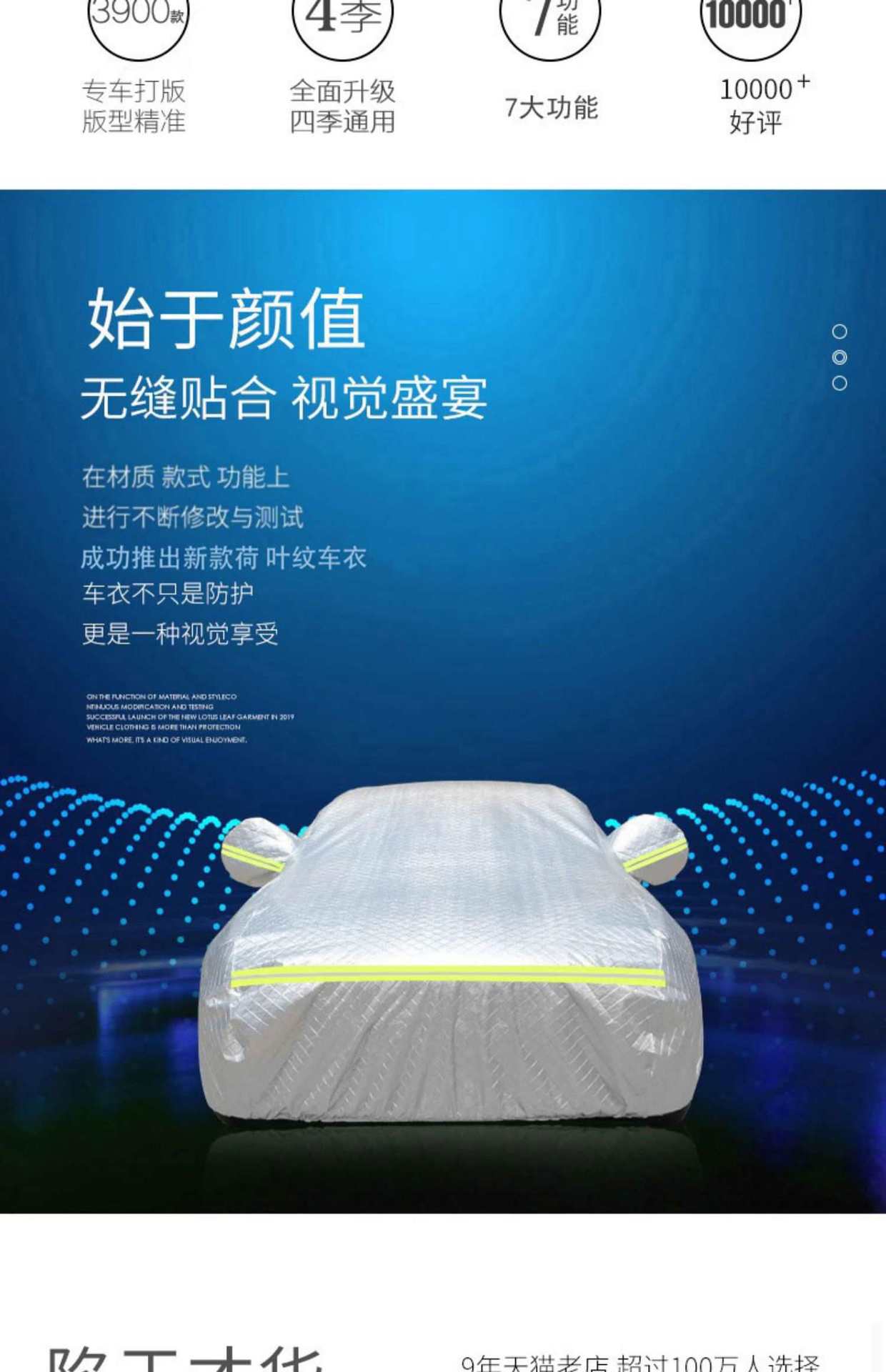 Great Wall Haval H6 Car Cover Upgraded Sports Version Coupe Haval H2 Sun Protection Rainproof and Heat Insulation Car Cover