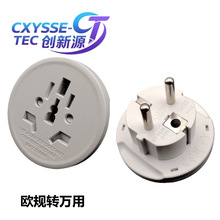 �羳�WҎ�D�Q���^16A 250V���W��Ӣ�˷��˲��^�����Դ�D�Q��