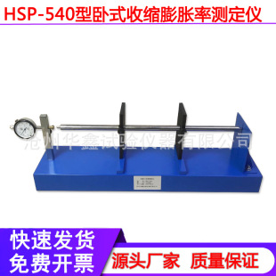 �������տs��Û�y���xHSP-540����Û�x���L�x�ǽ��|�x�팣��