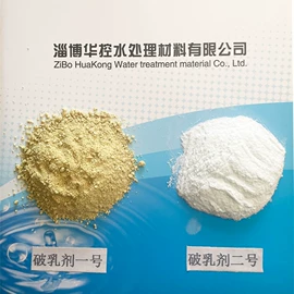 净水絮凝剂;其他水处理;营养性添加剂