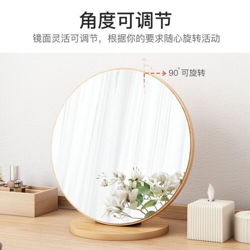 Large Internet celebrity retro dressing mirror portable dormitory princess mirror tabletop folding mirror makeup mirror