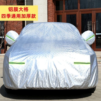 Oxford Cloth Sunshade, Peva Thickened – Car clothing - for-special-car-orders-please-note-the-model-or-contact-the-customer-to-leave-a-message-about-the-model-peva-needle-punched-cotton-checkered-style