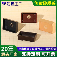 工厂批发长方形花盆浅口造景盆栽盆景专用盆简约加厚树脂塑料花盆