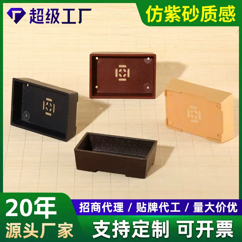 工厂批发长方形花盆浅口造景盆栽盆景专用盆简约加厚树脂塑料花盆