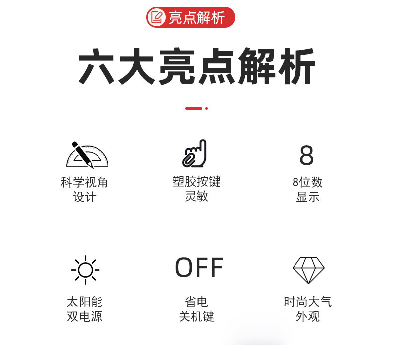 O1CN01uIhgqs1sSPzrgVY0q_!!3446