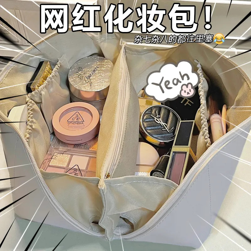 Almohada Portátil Bolsa de cosméticos ins alto sentido Internet celebridad pu bolsa de cosméticos bolsa de almacenamiento de viaje bolsa de gran capacidad de lavado bolso de las mujeres