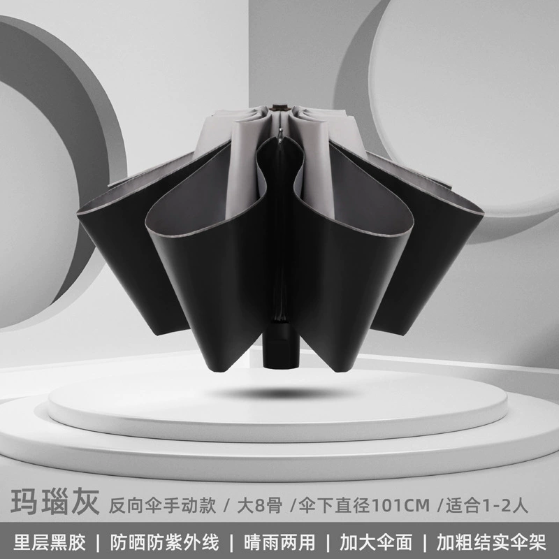 Automatic umbrella for men and women solar-powered, increased thickness, sun protection, UV protection, fully automatic
