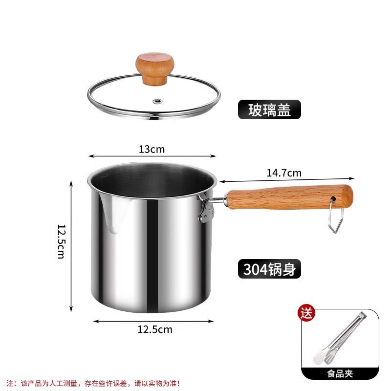 특후 304 튀김기 + 유리뚜껑