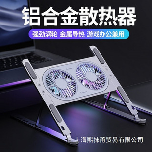 Laptop Gaming Notebook Support Stand Radiator Base with Fan Heightening Bracket Suspended Silent Portable