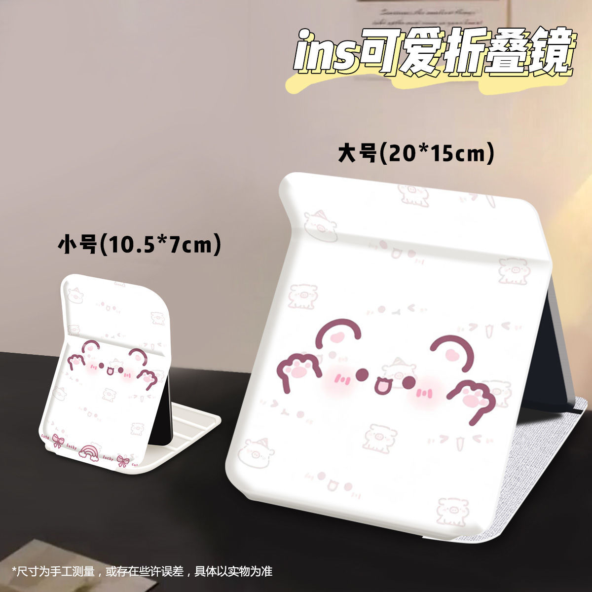 UUig 컬러 고양이 2 작은 거울