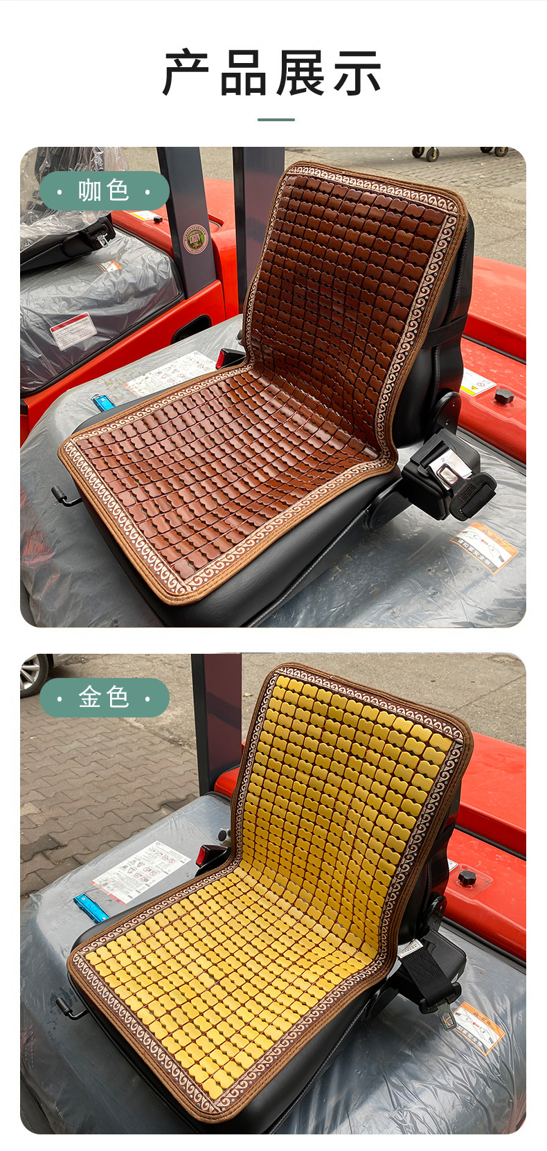 Summer Forklift loader universal mat cushion summer excavator construction machinery car seat cushion breathable mahjong mat