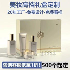 其他礼品包装;商务礼品包装;纸袋