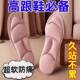 5D Sports Insoles Feel Not Tired to Stand for a Long Time