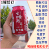 Laser engraving, cans, cans Birthday gifts support customized college entrance examination college entrance examination Coca -Cola Pepsi