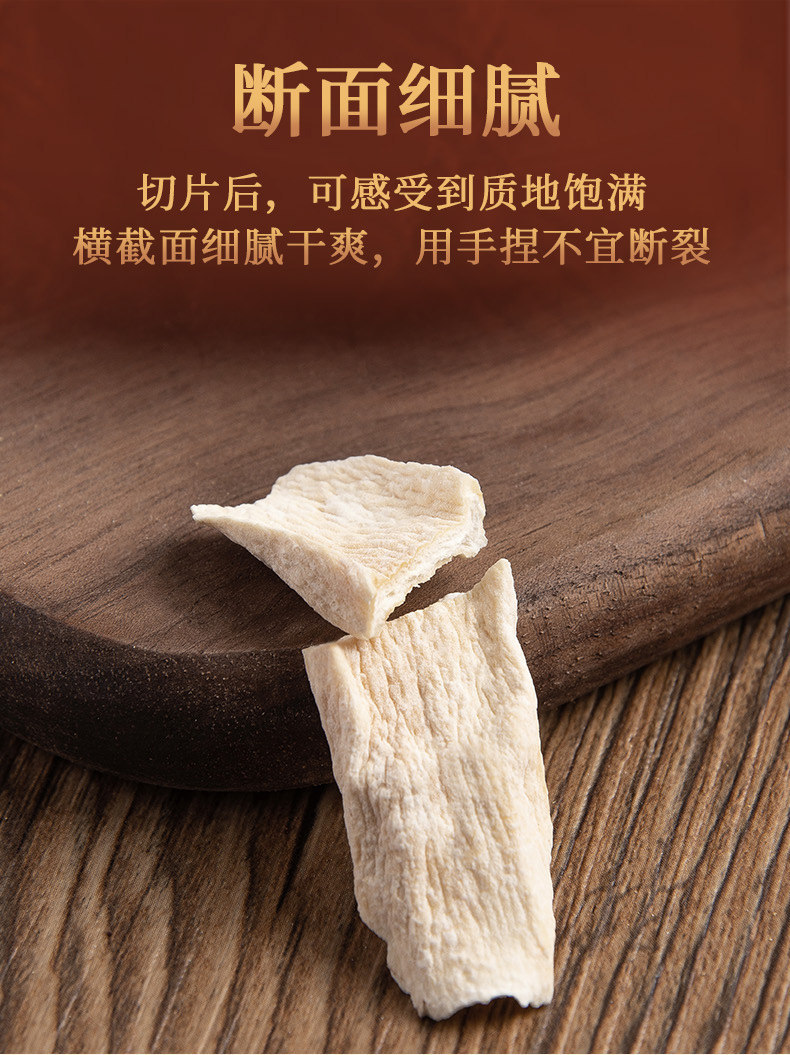 Chinese Yam Slices Huai Shan Yao 500g Dried Dioscorea Opposite Root for Soup Congee and Grinding into Powder specifications