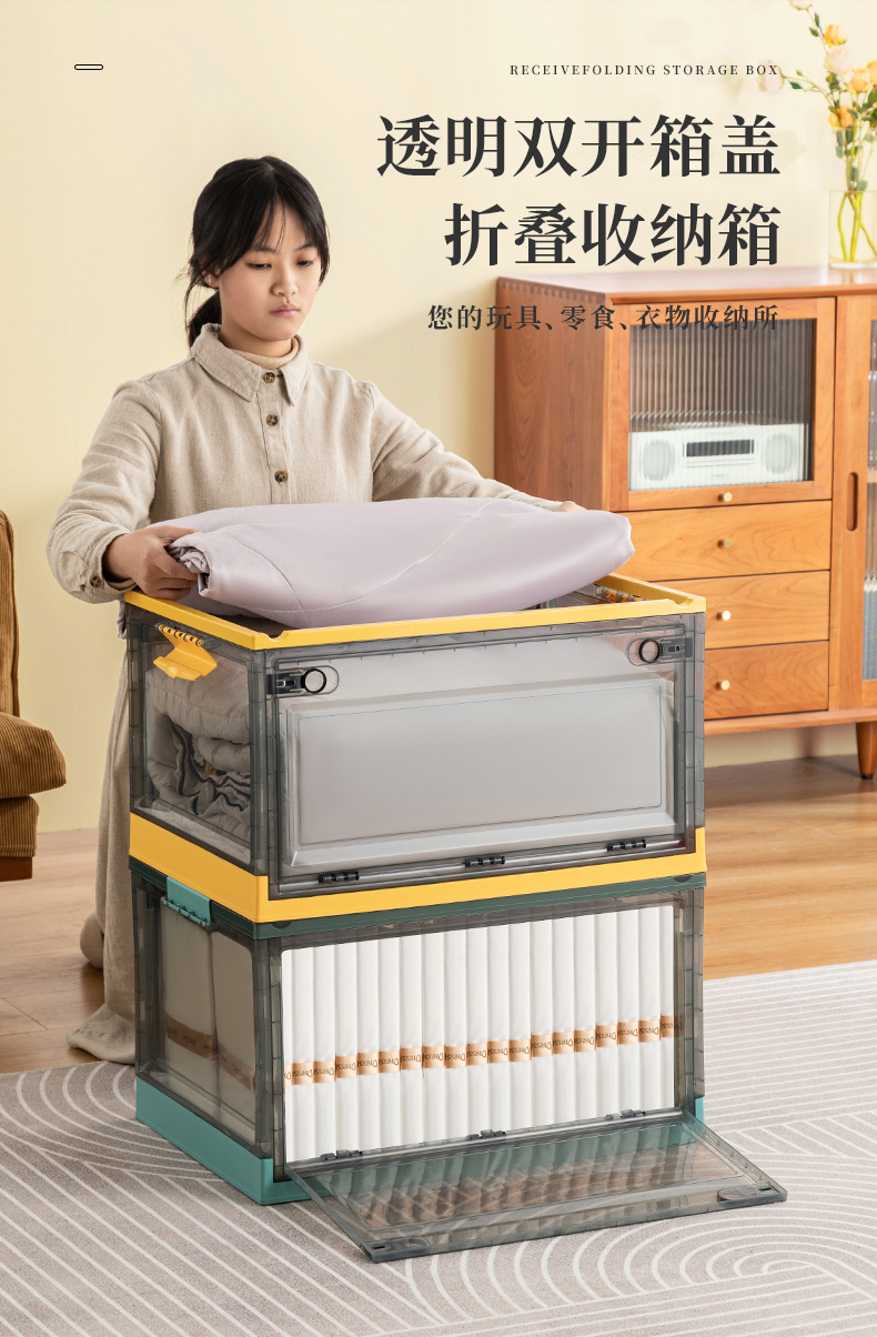 折叠箱_01