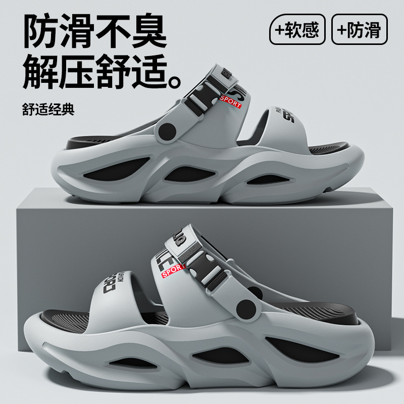 Sandals for Men, Summer Outdoor Wear, Driving, Outdoor, New Style, Beach, Thick-Soled, Sports, Height-Increasing, Dual-Purpose, Men's Sandals and Slippers Sandals for Men, Summer Outdoor Wear, Driving, Outdoor, New Style, Beach, Thick-Soled, Sports, Height-Increasing, Dual-Purpose, Men's Sandals and Slippers