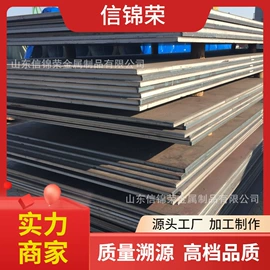 无缝管;铝及铝合金材;彩钢瓦