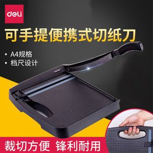 Deli 8051A paper cutter A4 paper cutter paper cutter paper cutter cutting Photo Office Photo Cutter paper cutter knife
